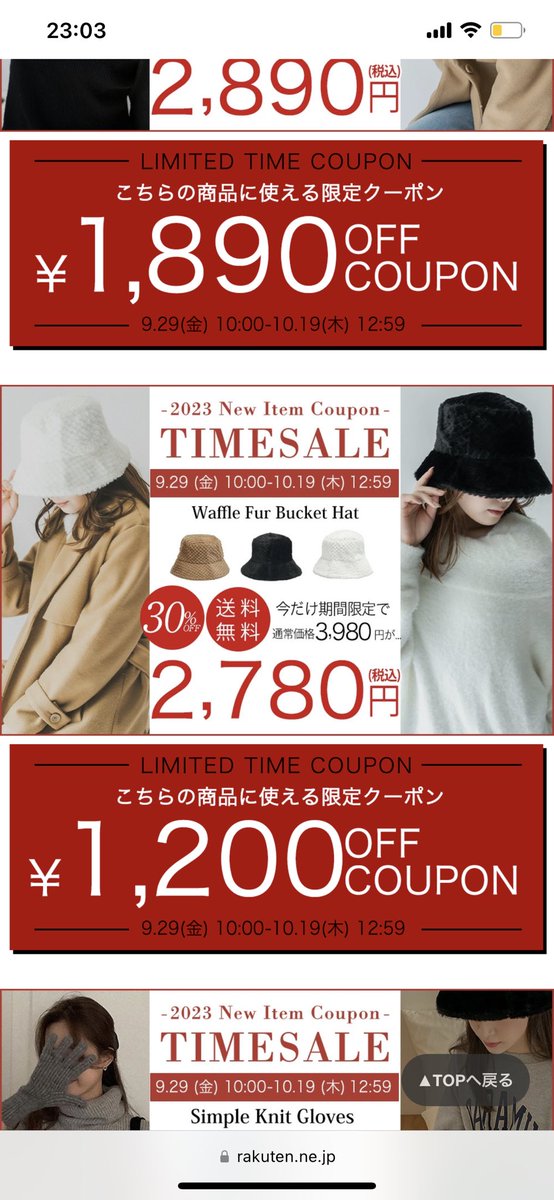 plenty_one's tweet photo. 🐏おすすめアイテム🐏

もこもこバケットハット🧶🤎
可愛い形とふわっとした素材がポイント🫶

肌触りも気持ち良い🥺

👻今ならクーポンで30%OFF👻
⬇️
https://t.co/Vb2haV9oEQ

#楽天クロスチャーム #crosscharm #バッグ #楽天市場 #楽天ポイント  #楽天カード #楽天ペイ #楽天ROOM #帽子 #秋 https://t.co/BB3BPCAmek