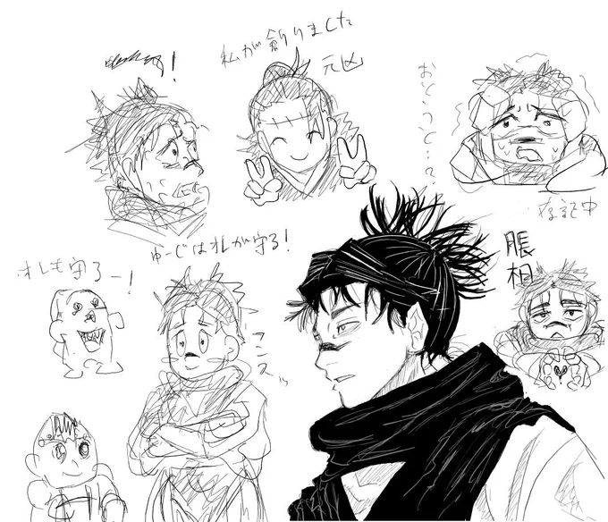 前に練習したやつ 