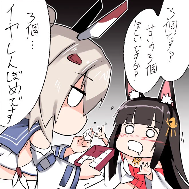 @I_LOVE_Repulse こんなもんですぞお狐様← 