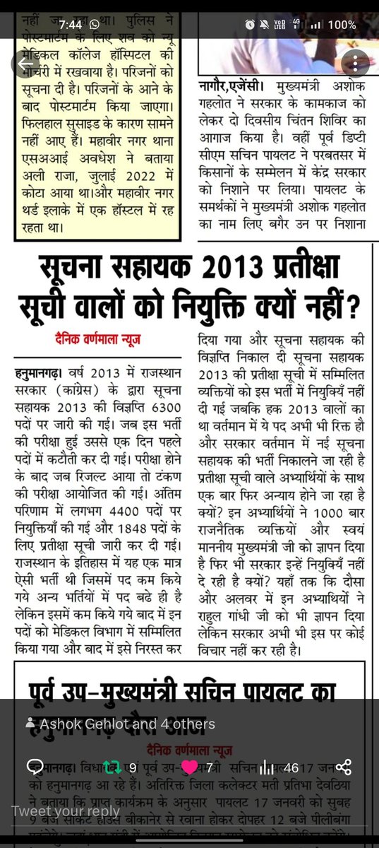 VedPrak80199318's tweet photo. @AslamChopdar11 https://t.co/FwSB2gjZ72
