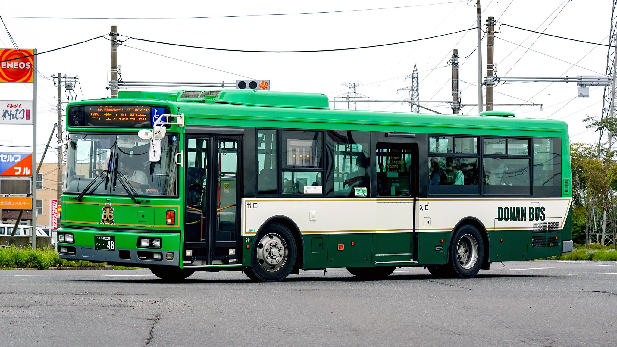 京都 バスガイドテキスト