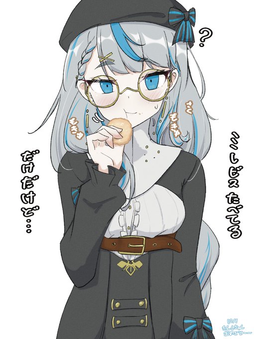 @Weakest_Mash2 菌糸ちゃんお誕生日おめでと♡
ミレビスお食べ・・・食べてるとこ見てるね・・・ 