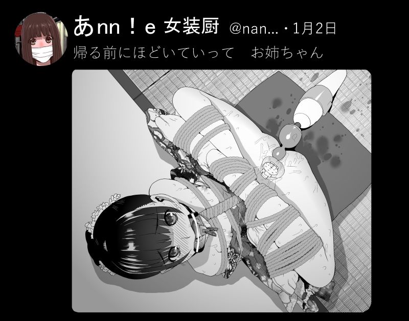 義兄は苦しいポーズが得意ですが好きなわけではありません❤ 
苦手ですがイきやすいポーズです❤ 