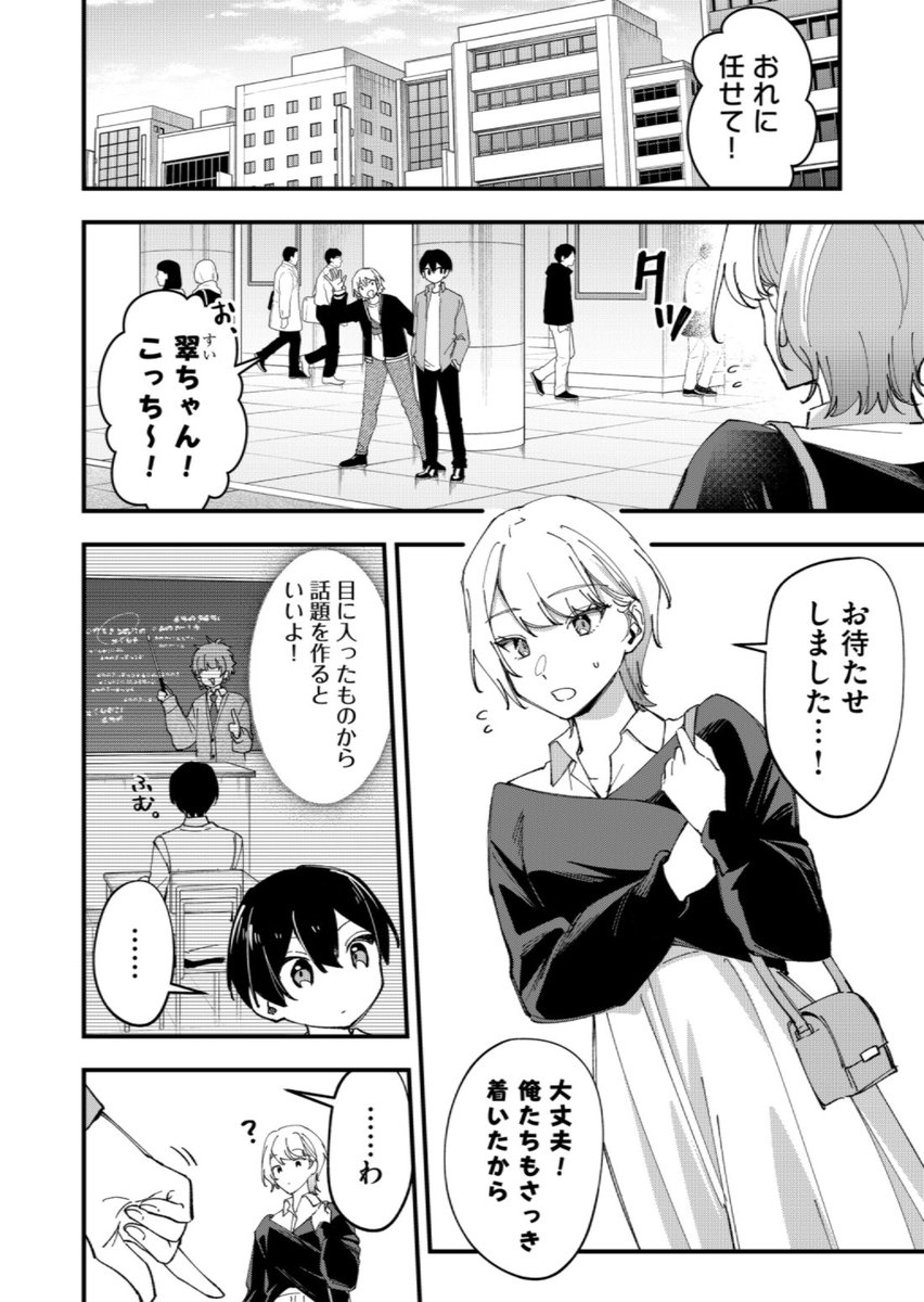 (2/2)