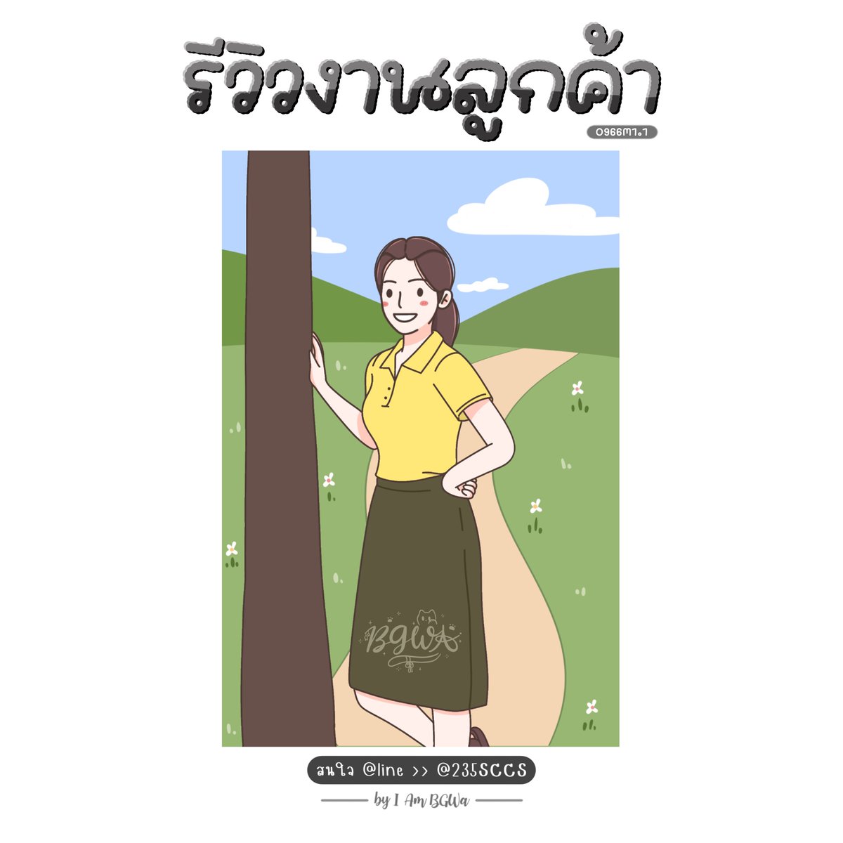 iambgwa's tweet photo. รีวิวงานลูกค้า💕
คนแรก 25.- คนต่อไป +20.-
สนใจแอดไลน์มาคุยได้น้า
👇 ช่องทางติดต่อ
https://t.co/hsoKApHKNb
👇 แท็กง��นวาดรูป
#รูปมินิมอล2ByIAmBGWa
#รีวิวงานมินิมอลลูกค้า2ByIAmBGWa
—-
#รูปมินิมอลน่าารักๆ #รับวาดรูปมินิมอล https://t.co/NtapVjpKYQ