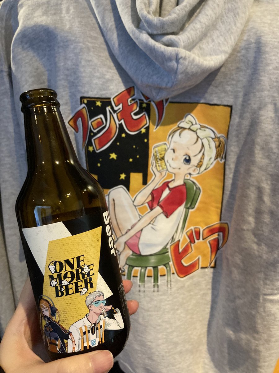 minminnoaka's tweet photo. 可愛すぎて自分の買い物した!
#ONEMOREBEER https://t.co/N7Wlt0QmWj