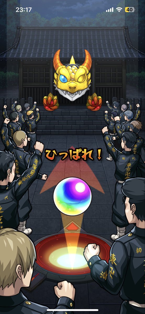 東京リベンジャーズ全然知らんけど確定演出嬉しい🥹💓