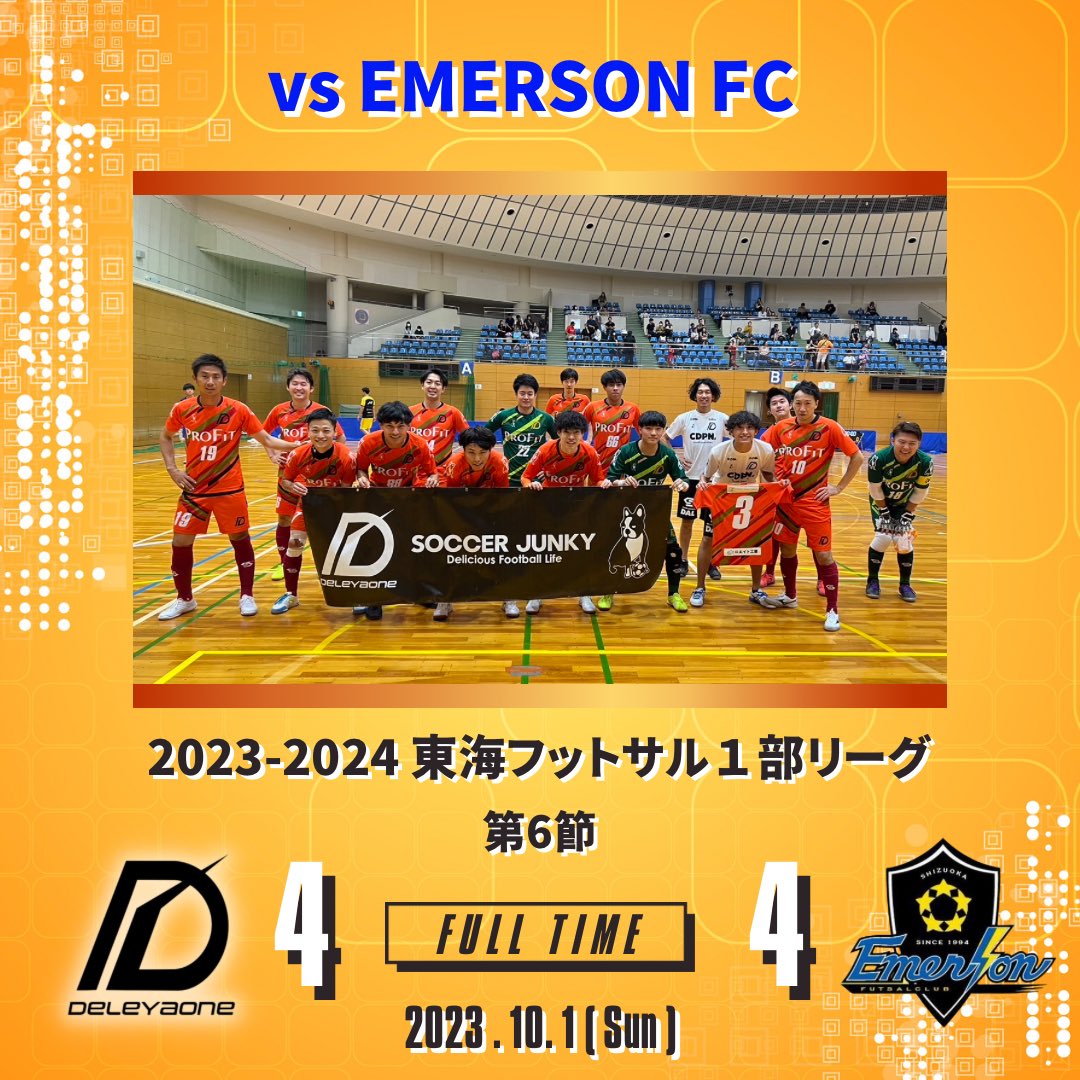 deleyaone's tweet photo. 【東海フットサルリーグ1部 第6節 の結果】

2023.10.1(Sun)

2023/2024東海フットサルリーグ1部
第6節 vs EMERSON FC 4-4 △

悔しい引き分けとなりましたが、
残り3節全勝で地域CL出場を目指します！

応援に来て頂きました皆様、ありがとうございました！ https://t.co/L4dSpeMjBX