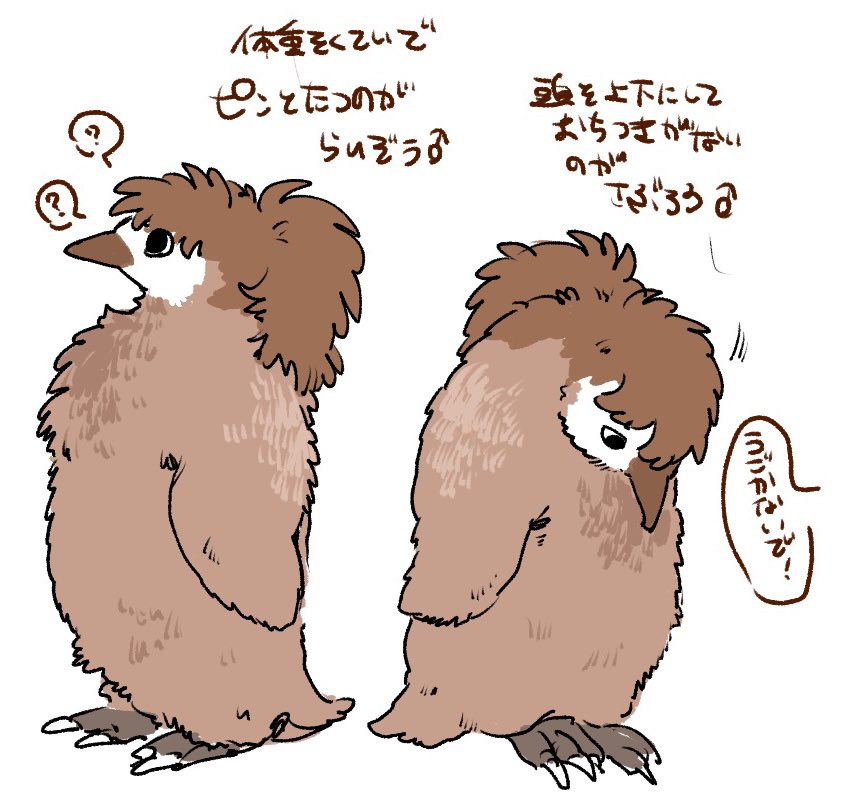 ⚠️獣化
🐧ヌヌ忍ちゃん 