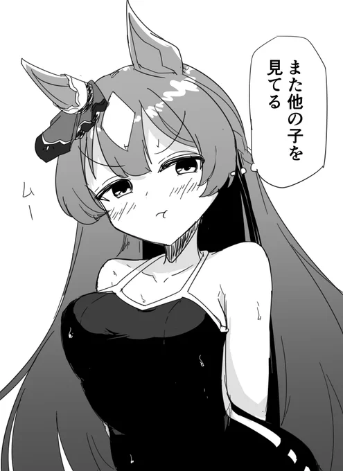 ム～するダイヤ