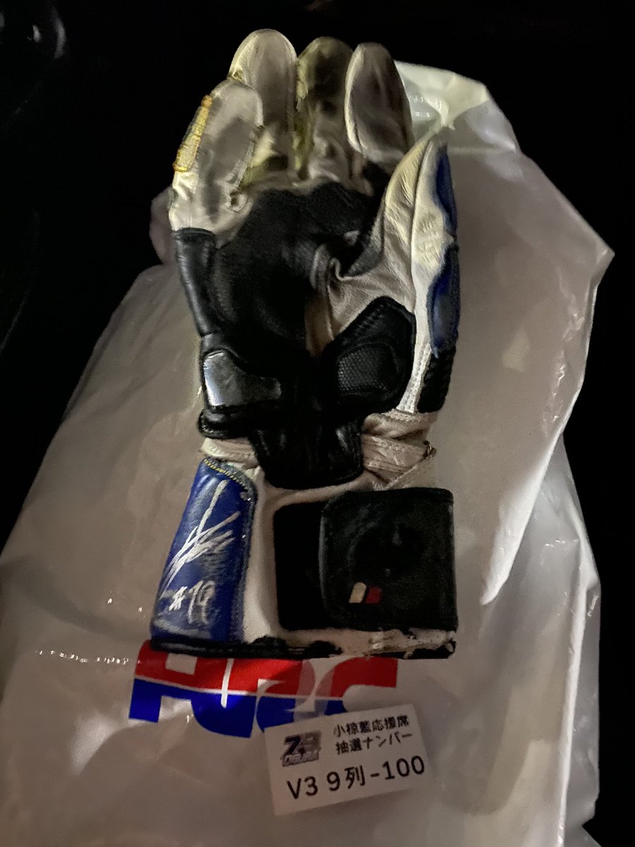 satoshiYZFR's tweet photo. 小椋藍

応援席抽選で当たりました。
実使用サイン入りグローブ

母校グランプリで最高のレースをありがとう

来年も楽しみ

🙏🙇‍♂️ https://t.co/U13PAphucf