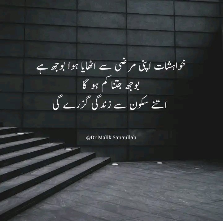 basitsaddiqui80's tweet photo. https://t.co/5972aSfi1r