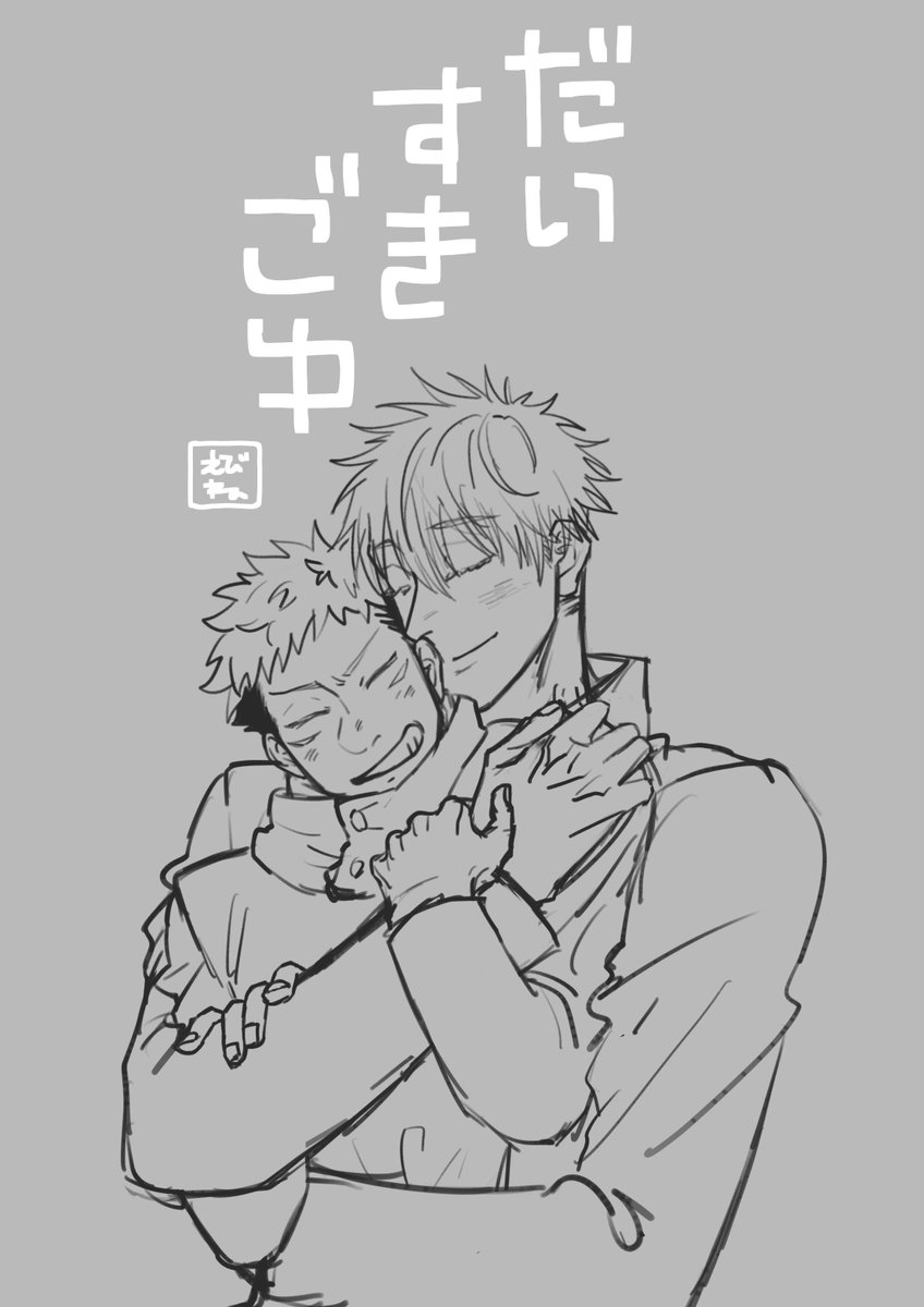 rkgk

五悠ちゃん 