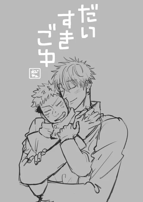 rkgk

五悠ちゃん 
