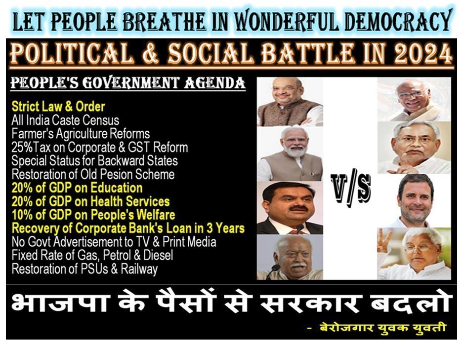 Raj11662's tweet photo. #OldPensionScheme is included in Manifesto of #I_N_D_I_A ( #INDIA ) of #WePeople !
Long live #kharge #NitishKumar #MamataBanerjee #UddhavThackeray #MadhyaPradesh #ArvindKejriwal #Bihar #Uttarakhand #UttarPradesh https://t.co/dpUa1gE33U
