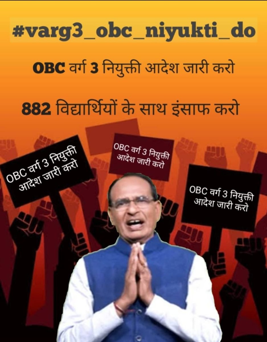 #varg3_obc_niyukti_do 
#882_OBC
882 OBC चयनित प्राथमिक शिक्षक वर्ग3 के नियुक्ति पत्र प्रदान कीजिए 🙏
<a href="/ChouhanShivraj/">Shivraj Singh Chouhan</a> 
<a href="/BJP4MP/">BJP Madhya Pradesh</a>
<a href="/schooledump/">School Education Department, MP</a>
<a href="/CMMadhyaPradesh/">Chief Minister, MP</a> 
<a href="/MPTakOfficial/">MP Tak</a>
<a href="/Indersinghsjp/">इन्दरसिंह परमार</a>  
 <a href="/ZeeMPCG/">Zee MP-Chhattisgarh</a> <a href="/News18MP/">News18 MadhyaPradesh</a>
 <a href="/NEYU4INDIA/">NEYU || National Educated Youth Union</a> <a href="/ABPNews/">ABP News</a> <a href="/INCMP/">MP Congress</a> <a href="/DainikBhaskar/">Dainik Bhaskar</a> <a href="/JansamparkMP/">Jansampark MP</a> <a href="/BBCHindi/">BBC News Hindi</a>