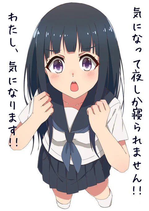 今日のワンドロは大天使チタンダエルこと千反田えるちゃんでした #氷菓