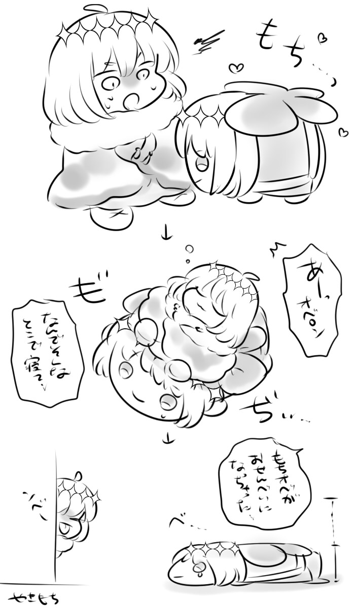 突如現れたもちに対抗するミニオベとミニヴォ 
