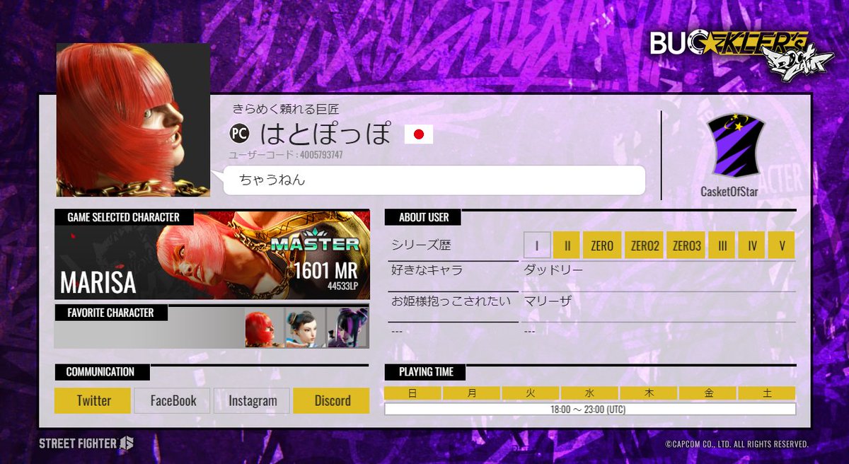 はと tweet media