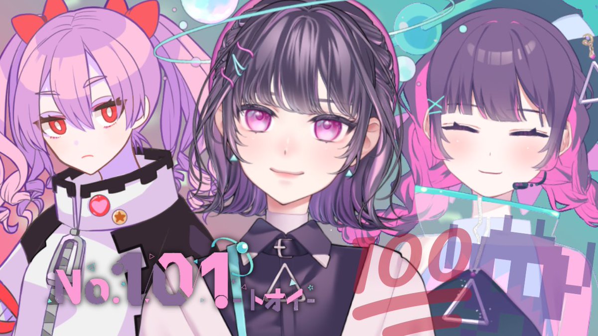 No.101 / トオイ💯👾 tweet media