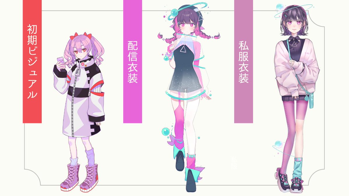 No.101 / トオイ💯👾 tweet media