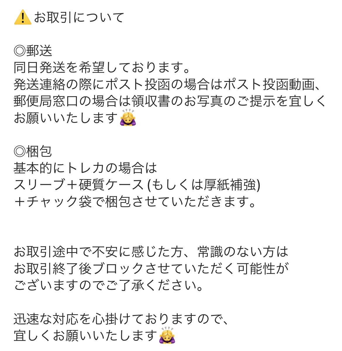 み(⚠️固ツイ必読) tweet media