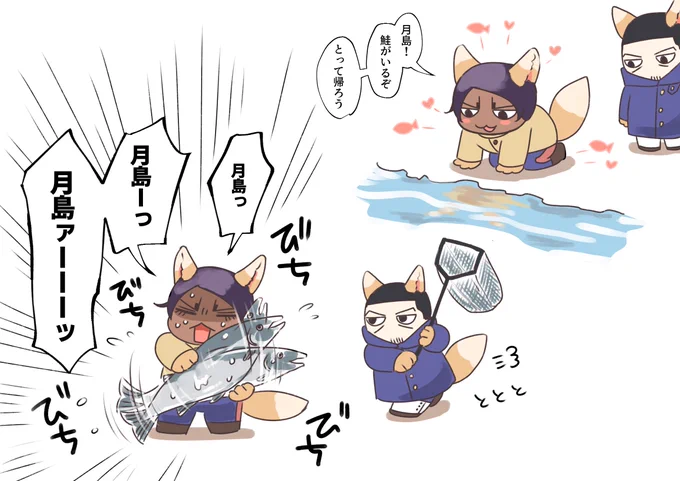 らくがき鯉月🦊 