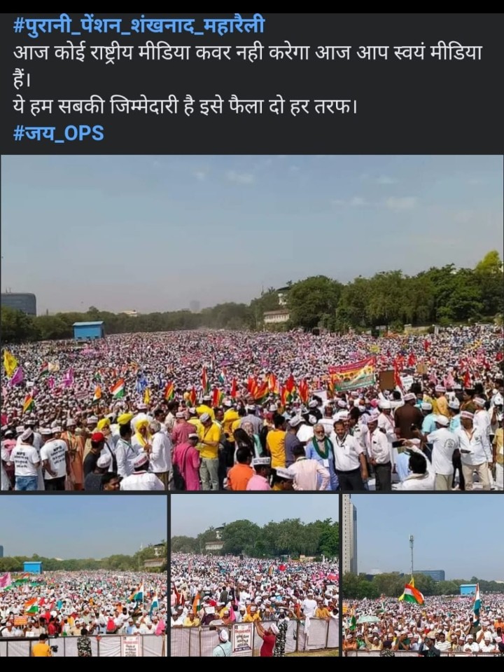 akhilesh844's tweet photo. #wewantOPS https://t.co/6kN73Q61s9