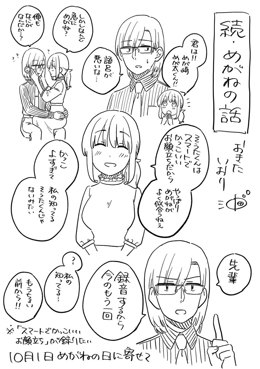 青年漫画 chi じょしまん。 ： 1 (webアクションコミックス) | 吉田丸悠