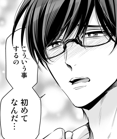 今日はメガネの日らしいので、うちのメガネキャラをご紹介!その①
#メガネの日 
#商業BL #創作BL 
#猫野まりこ作品

①「ここはBL編集部」
桐野理(きりの おさむ)

受け。BL漫画雑誌「ベリプラス」編集部の人気編集者。
素直じゃないツンデレメガネ。 