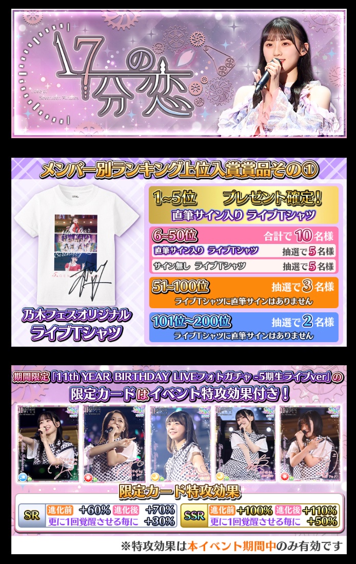 乃木フェス直筆サイン入りメンバーうちわ 阪口珠美 Yahoo