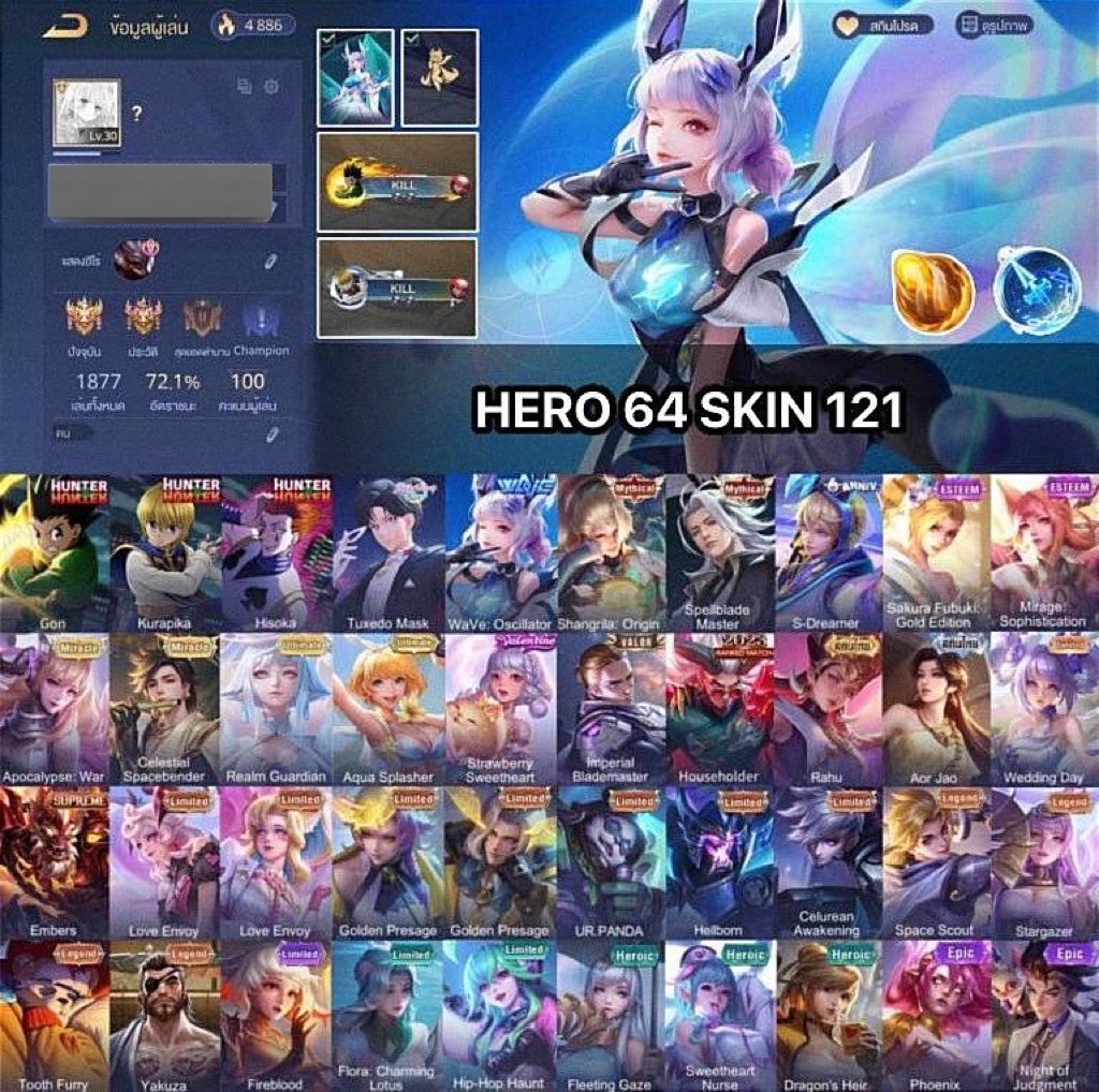 ‼️ 𝗜𝗗;𝗥𝗢𝗩 ฝากขาย ‼️
➡️ สกิน 121 ฮีโร่ 64
➡️ สกินเด่นๆ  ลิเลียเวฟ แอนมวยทูเลนกระบี่ ฮายา ลาวิวลิเลีย เอนโซ
➡️ เชื่อม การีน่า เบอร์รอ มีประกัน 
🔱✨ ราคา 6999  ✨🔱 
👀 สอบถามได้ค้าบบบ 👀
#rov #ขายรหัสrov #ขายไอดีrov