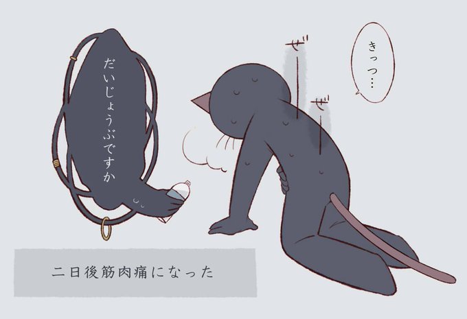 「ねこのティーチくん」 illustration images(Latest))