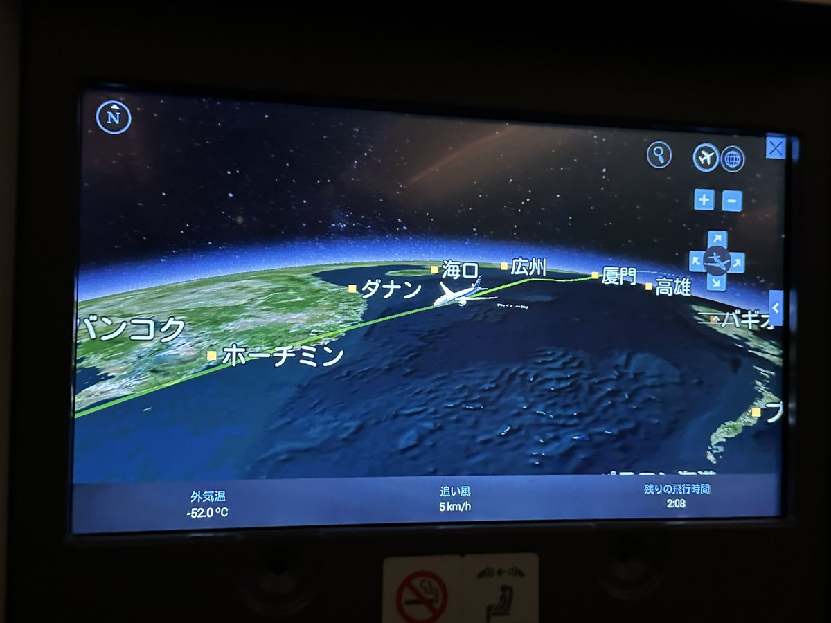 StairsRoller's tweet photo. 食後フルフラットにして2時間ぐらい寝たが飛行機が何かのトラブルで引き返して何故か名古屋に着陸する、と言う夢を見たw目覚めたあとに無事ベトナム沖を飛んでいるのを確認し一風堂のラーメンを食べたwしかしシンガポールがブラックアウトしているのが気になるw
#ANA
#NH815 https://t.co/HaKLXY68r4