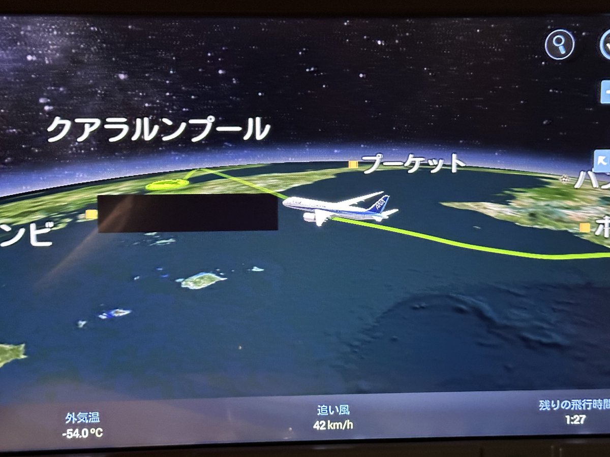 StairsRoller's tweet photo. 食後フルフラットにして2時間ぐらい寝たが飛行機が何かのトラブルで引き返して何故か名古屋に着陸する、と言う夢を見たw目覚めたあとに無事ベトナム沖を飛んでいるのを確認し一風堂のラーメンを食べたwしかしシンガポールがブラックアウトしているのが気になるw
#ANA
#NH815 https://t.co/HaKLXY68r4