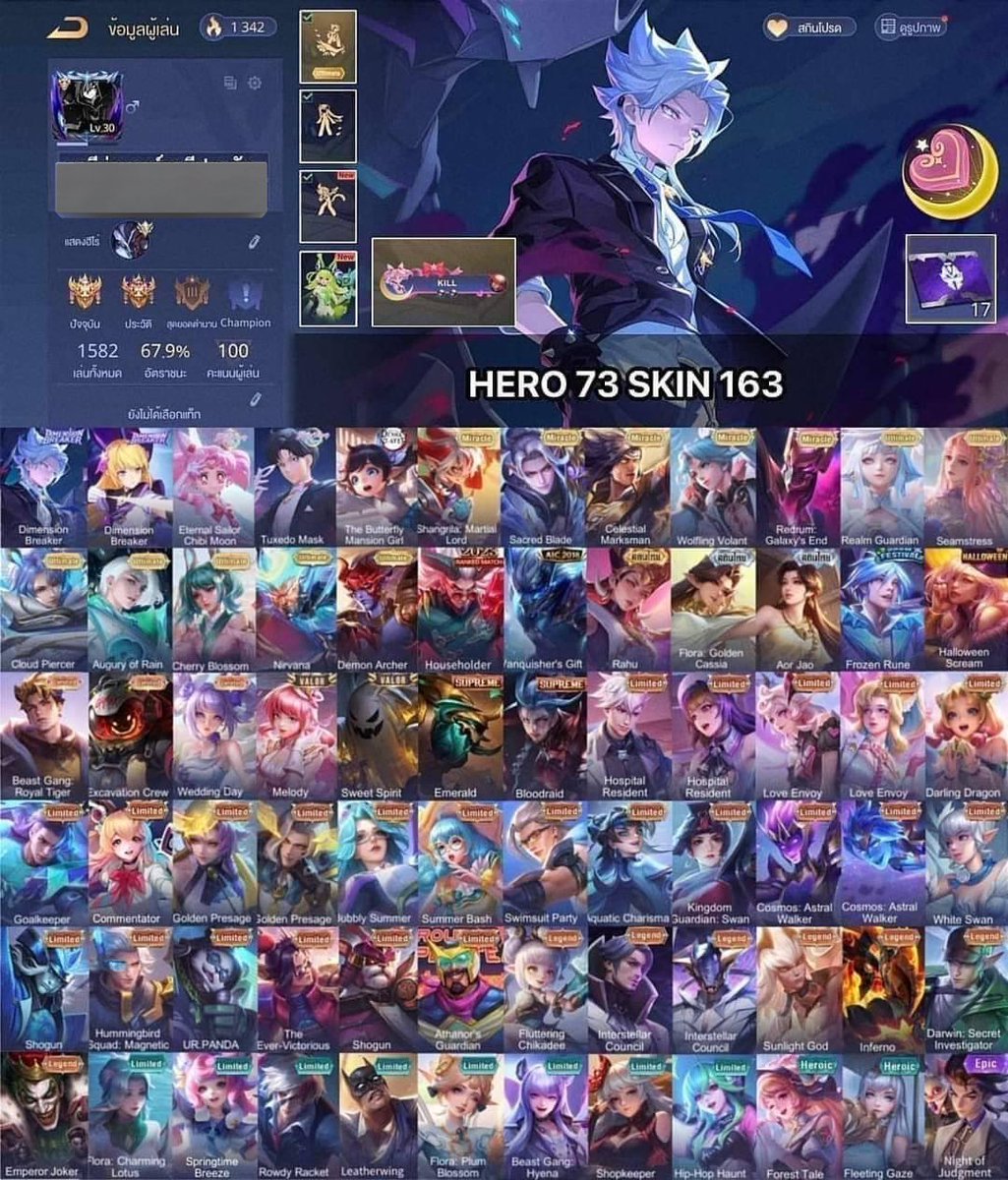 ‼️ 𝗜𝗗;𝗥𝗢𝗩 ฝากขาย ‼️
➡️ สกิน 163ฮีโร่  73
➡️ สกินเด่นๆ  นาคอสเมะ เทลเมะ อลิซ เอลันดอ ลิง ยอน อเลน คิวเลน
➡️ เชื่อม การีน่าเบอร์รอมีประกัน 
🔱✨ ราคา6999  ✨🔱 
👀 สอบถามได้ค้าบบบ 👀
#rov #ขายรหัสrov #ขายไอดีrov