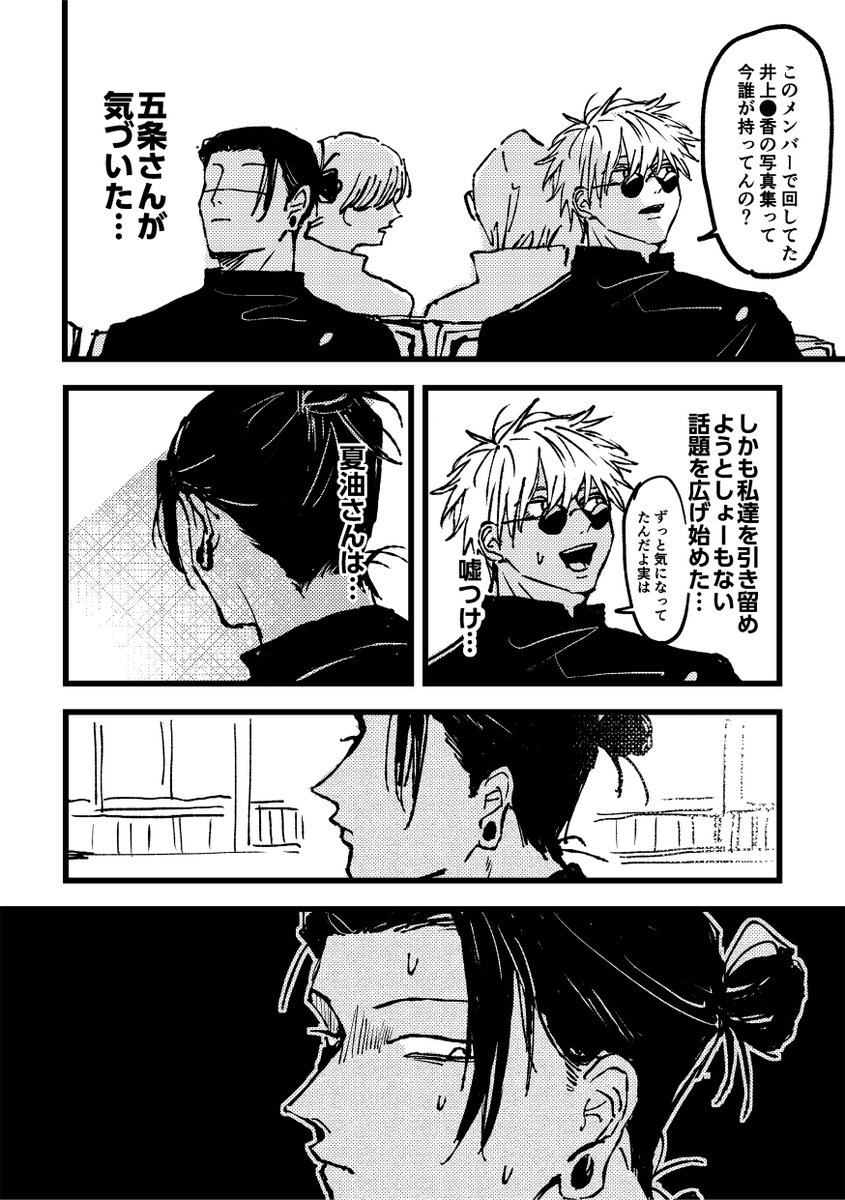(2/2) 
