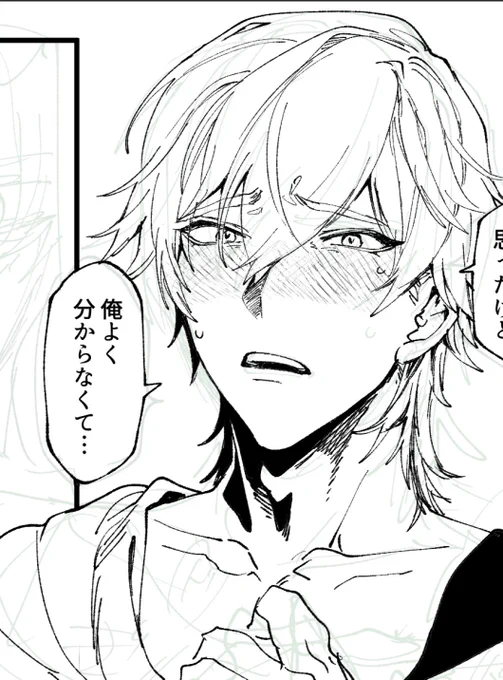 ふん…丹穹まんが描き込みとベタ入れが楽しすぎてぜんぜん終わらなかったぜ…もうちょいかかります 楽しっ 