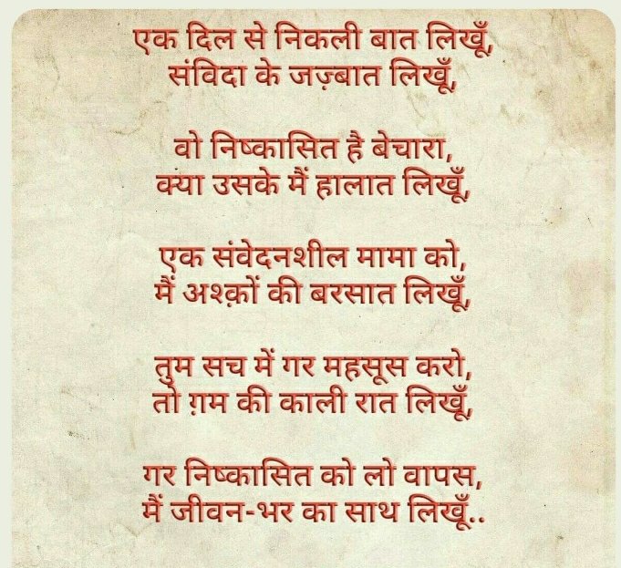 Anoop Patel Tamrakar tweet media