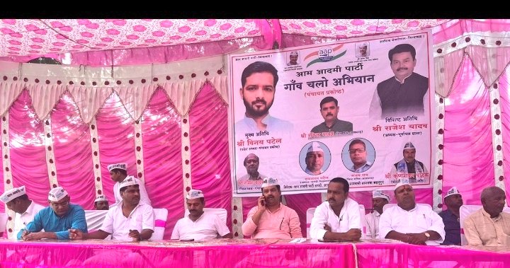 DinesaApa's tweet photo. आज AAP पंचायत प्रकोष्ठ के गांव चलो अभियान कार्यक्रम के तहत आजमगढ़ जनपद के सगड़ी विधानसभा के सहनुपूर गांव के लोगो से पंचायत प्रकोष्ठ के प्रदेश अध्यक्ष श्री विनय पटेल जी ने जनसंबाद किया गय���।इस मौके पर प्रांतीय अध्यक्ष श्री राजेश यादव जी और सैकड़ों साथी उपस्थित रहे।
@VinayPatelAAP https://t.co/N8vTqufYZ5