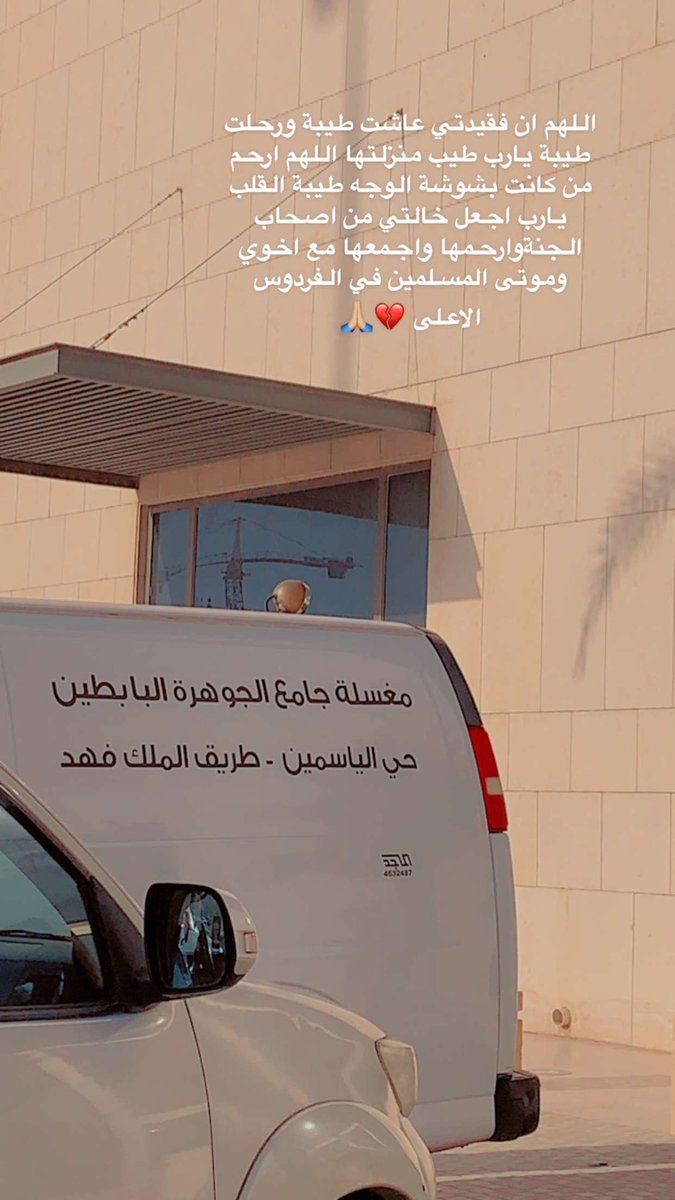 2009_mony's tweet photo. #منيره_عبدالله_الخراشي https://t.co/w4h5HGbM0S