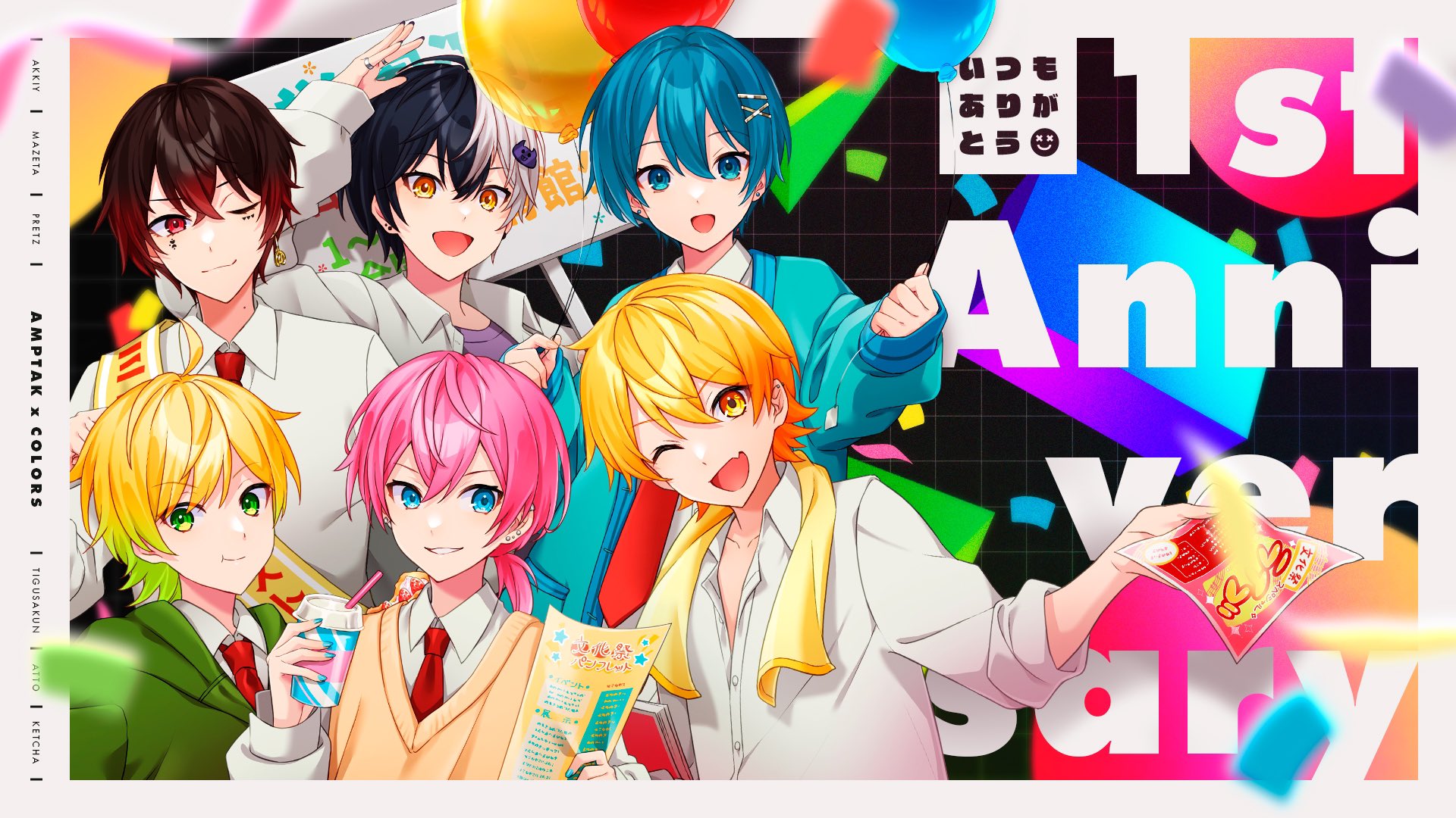 AMPTAKxCOLORS(アンプタックカラーズ) on X: 