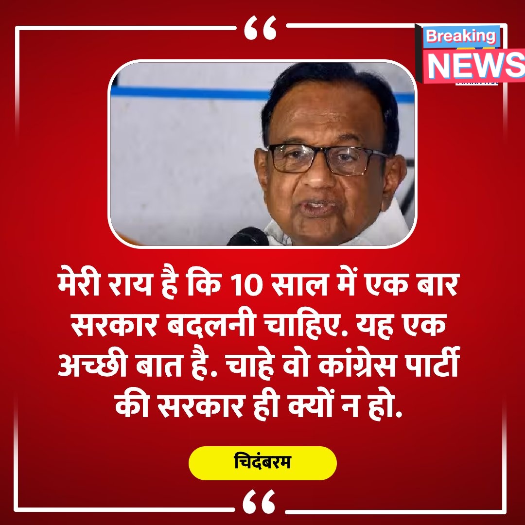 Updates News Network tweet media
