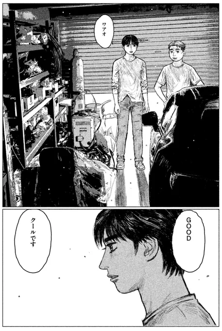 クールです!!!!

#MFゴースト 