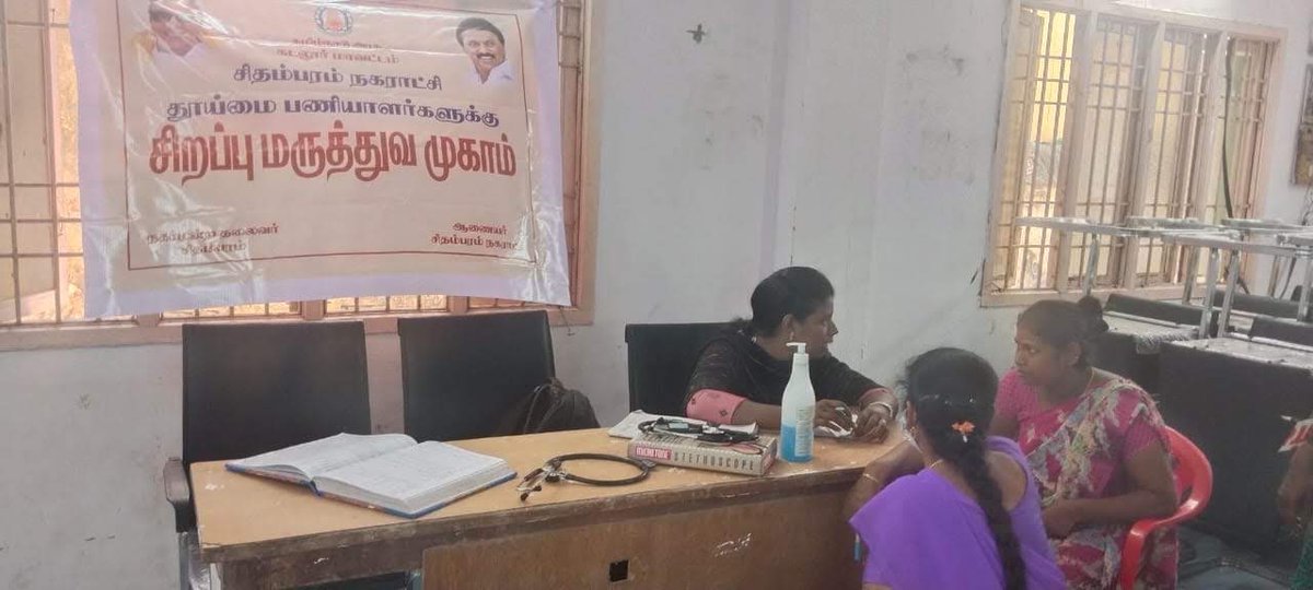 Chidambaramsbm's tweet photo. Swachhata hi seva Municipal sanitary workers medical camp program.. https://t.co/aSb0xK883Z