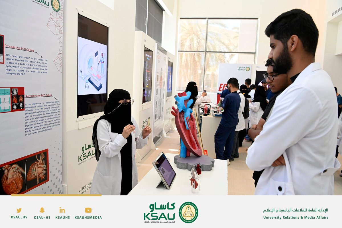 جامعة الملك سعود بن عبدالعزيز للعلوم الصحية tweet media