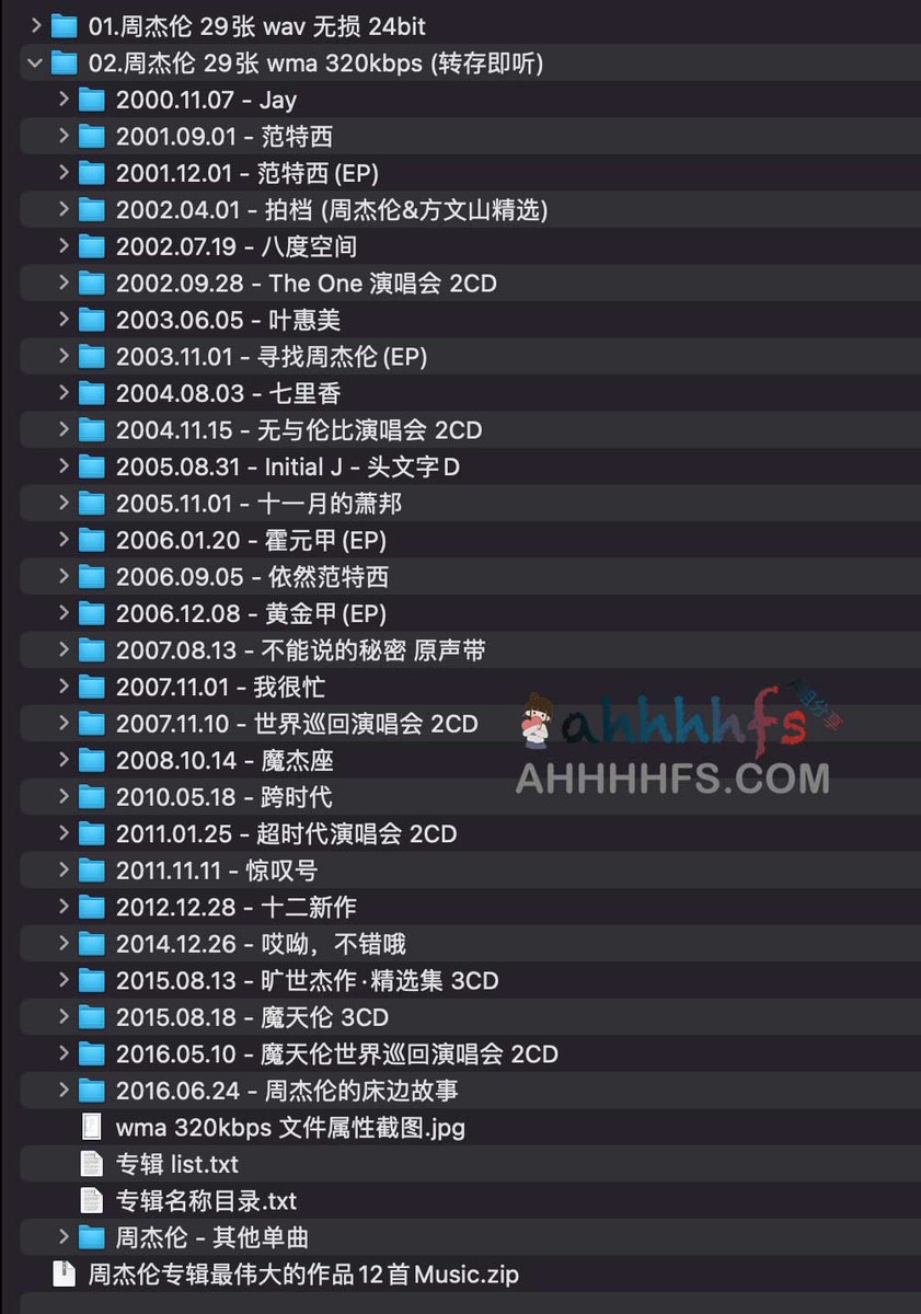 abskoop's tweet photo. 某歌手的全套无损音 乐集合

👉https://t.co/p9LxeLxxlh https://t.co/mhlj9cD1FS