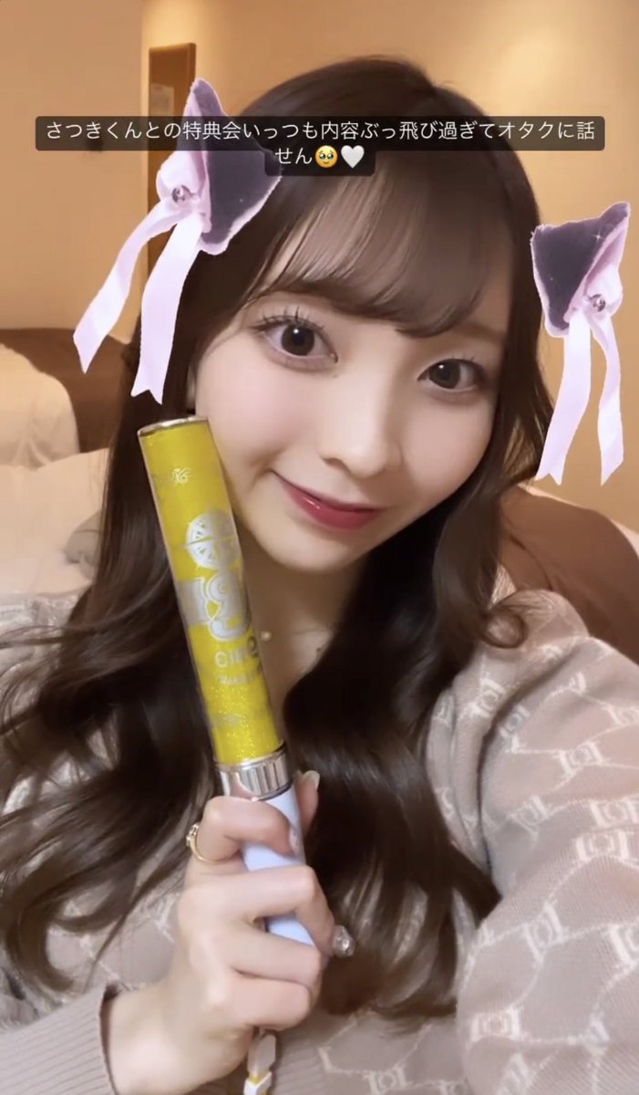 元iLiFE! 華瀬まい コメントあり チェキ まとめ