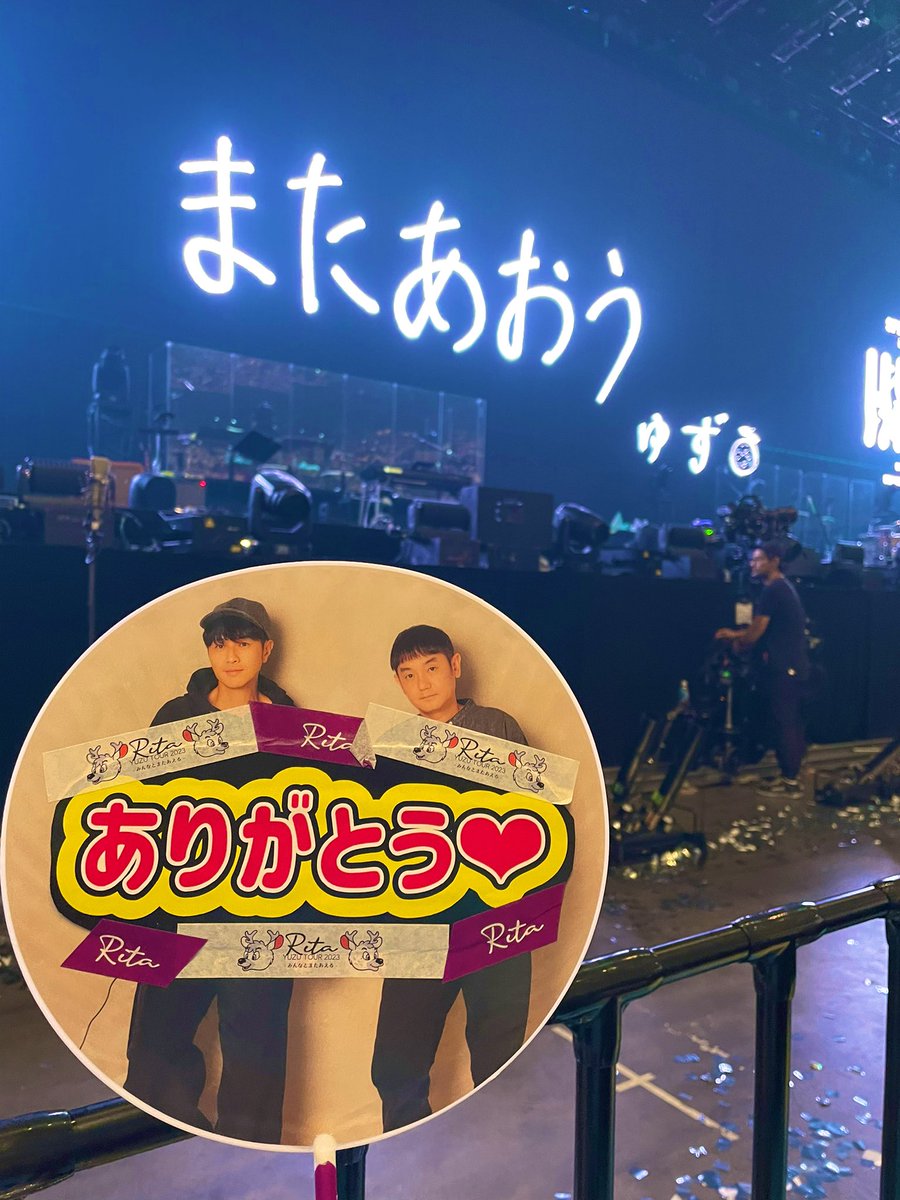 shunonceau's tweet photo. とんでもない事が起きちゃった🙌

『3列目』と書いて「最前列」という、
超BIGサプライズ席✨

そして、最後、、、
悠仁に撃たれたーー！！
👉💕💕😍💕💕
きゃーーーwやばーい！

青×赤=BEAUTIFUL
最強のセットリスト！！

ゆずに一生ついていく！！！

#Kアリーナ横浜こけら落と��
#YUZU_HIBIKI_DAY3 https://t.co/s2BqSjRXSG