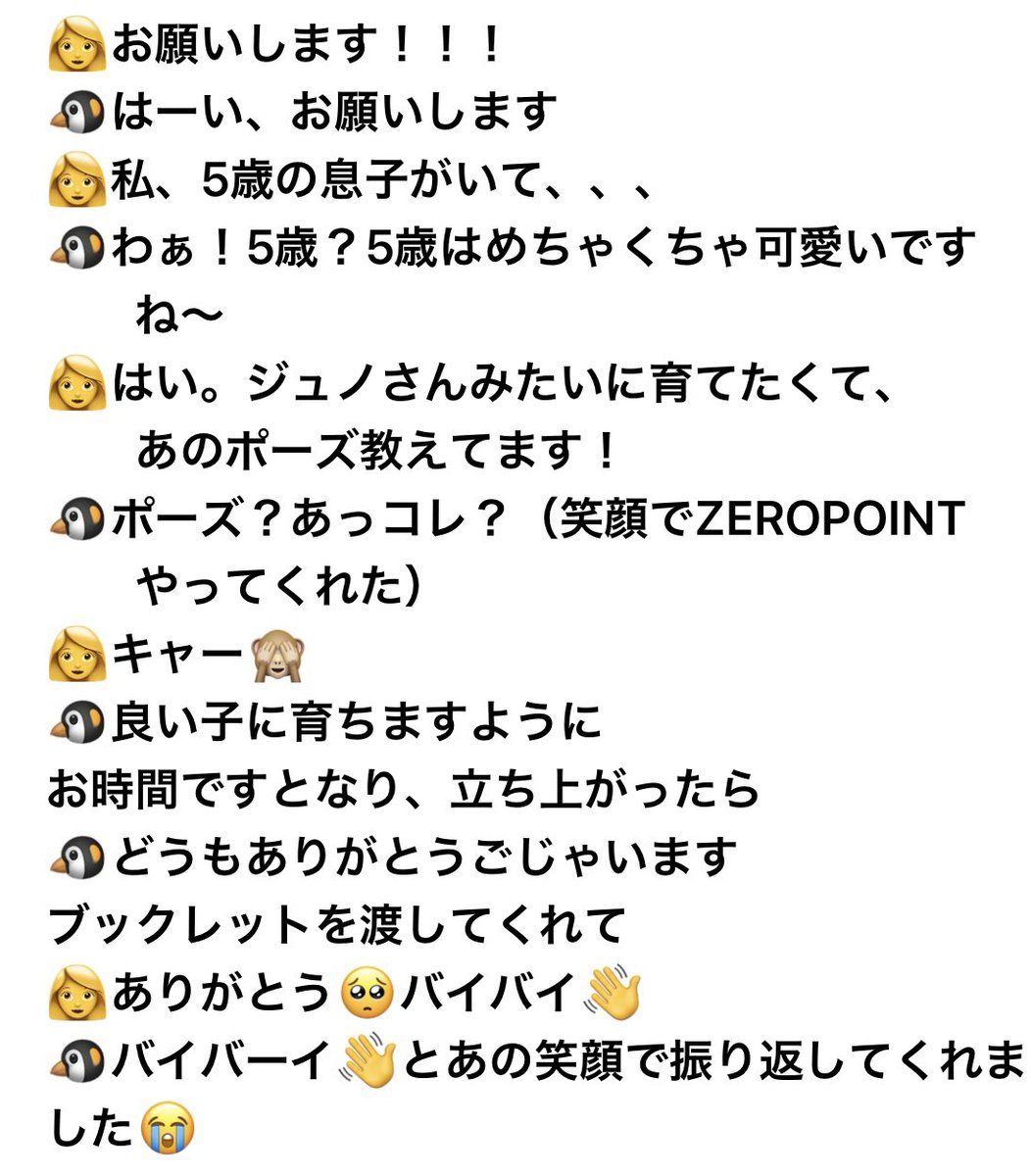a0613kd's tweet photo. 初めてのサイン会。
幸せすぎる25秒間😭

ずっと笑顔で終始目を合わせてくれて
聞こえにくいと「ん？」と近寄って
くれて😭
優しすぎて可愛くてかっこよすぎた。

#2PM
#イジュノ #LeeJunho
#LeeJunho_Special_Single
#LeeJunho_Can_I https://t.co/ywi8s64Kv8